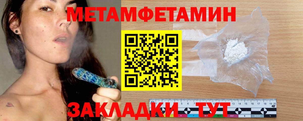 АМФ 97%  Амфетамин  Дзержинск  Вход с VPN 