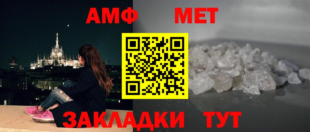 АМФЕТАМИН VHQ Дзержинск