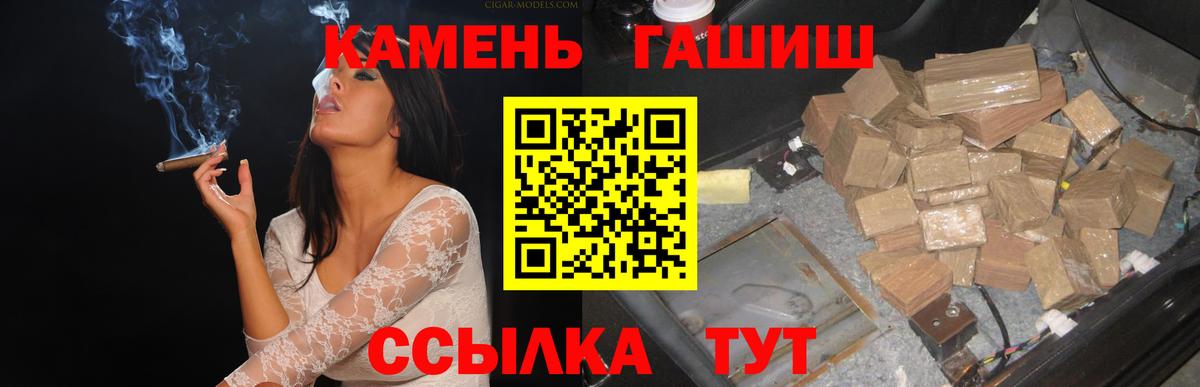 Дзержинск  ГАШ хэш  Вход с VPN 