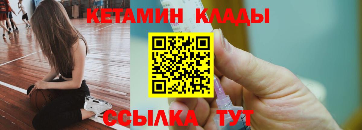 kraken tor  КЕТАМИН ketamine  КЕТАМИН ketamine  Вход с VPN  Дзержинск 
