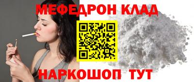 кокс Балашиха