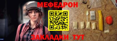 каннабис Балаково