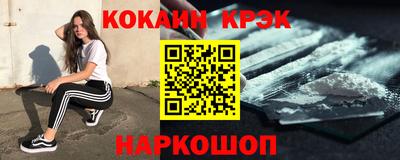 кокс Балашиха