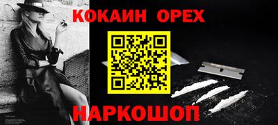 мефедрон VHQ Балахна