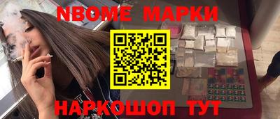 каннабис Балаково