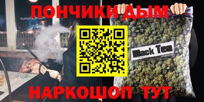 каннабис Балаково
