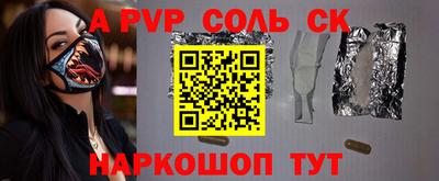 каннабис Балаково