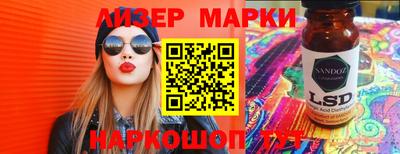 кокс Балашиха