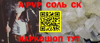 каннабис Балаково