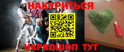 кокс Балашиха