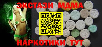 кокс Балашиха