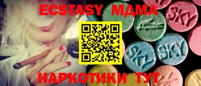 каннабис Балаково