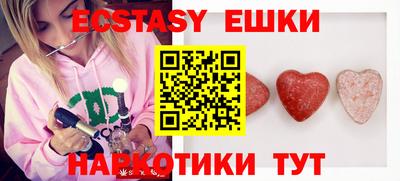 каннабис Балаково