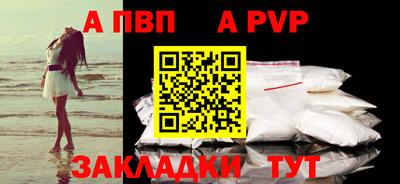 каннабис Балаково