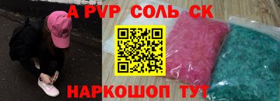 каннабис Балаково