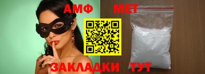каннабис Балаково