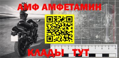 кокс Балашиха