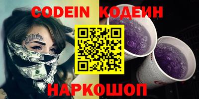 каннабис Балаково