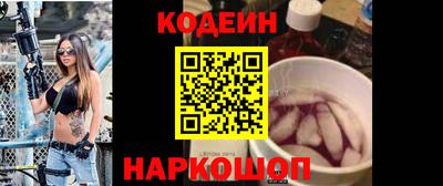 кокс Балашиха