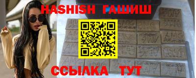 кокс Балашиха