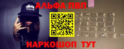 каннабис Балаково
