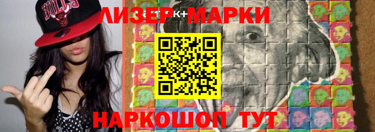 Лсд 25 экстази кислота  Лсд 25 экстази  Дзержинск  ЛСД экстази кислота  Вход с VPN 