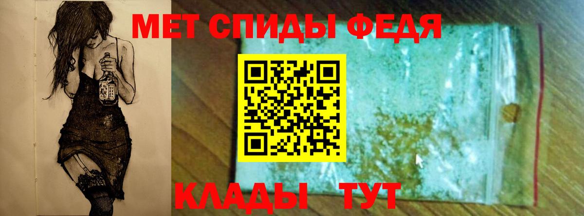 Метамфетамин винт Дзержинск
