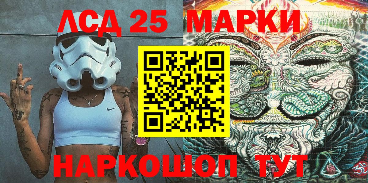 Марки N-bome  Марки N-bome 1,8мг  Вход с VPN  Дзержинск 
