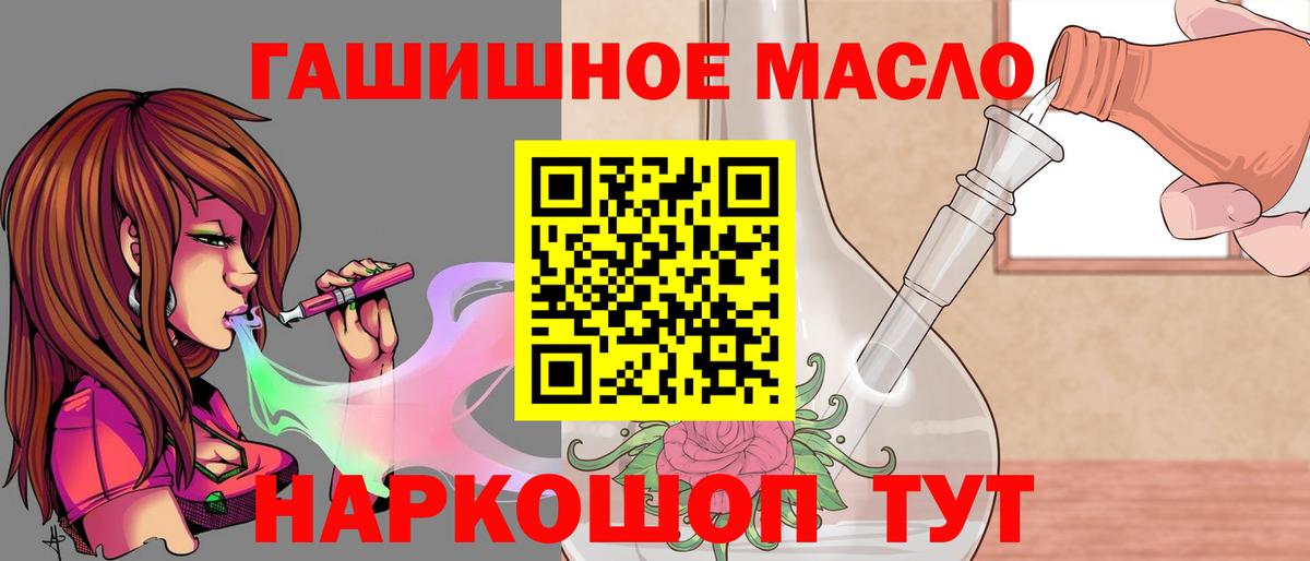 ТГК вейп Дзержинск